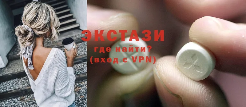 ссылка на мегу ССЫЛКА  Верхоянск  Ecstasy XTC 